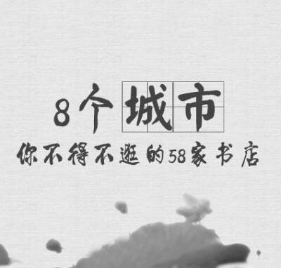 我的灵魂我的书
