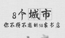 我的灵魂我的书