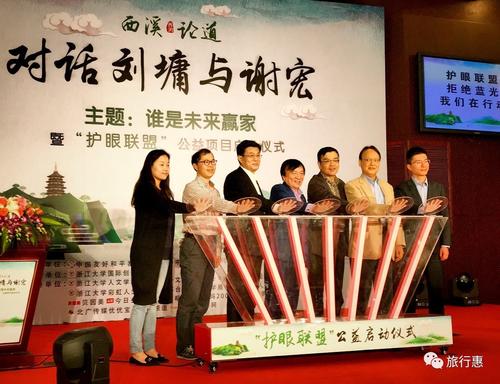 刘勇：谈公益