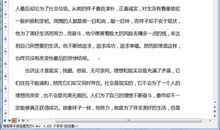 骆驼祥子读后感600字