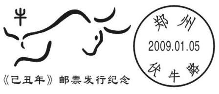 关于牛的成语