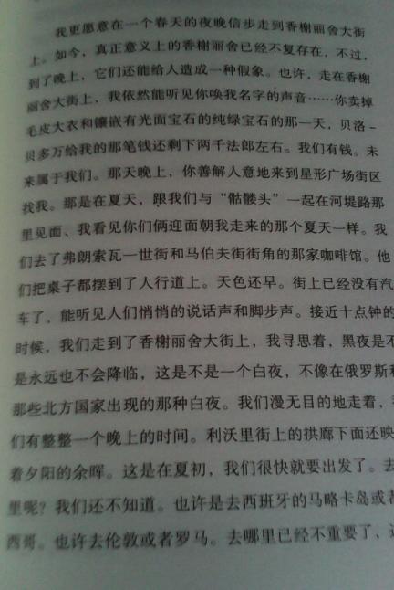 摘录300字加上赞赏