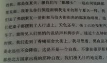 摘抄300字加赏析