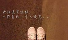 讨厌一个人的句子