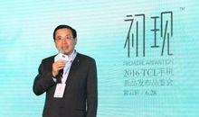 TCL李东生：从“最差老板”到千亿巨头，一辈子就干一件事