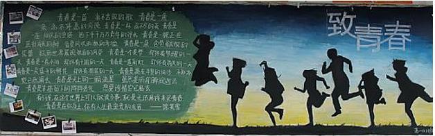 关于青年的句子