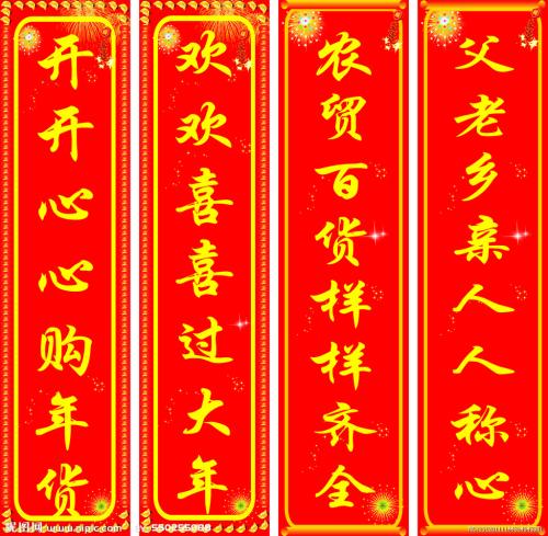 开联