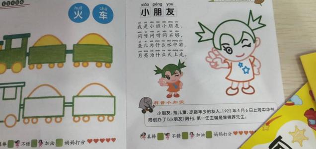 就像敌人一样