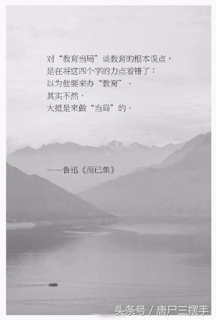 难忘的句子