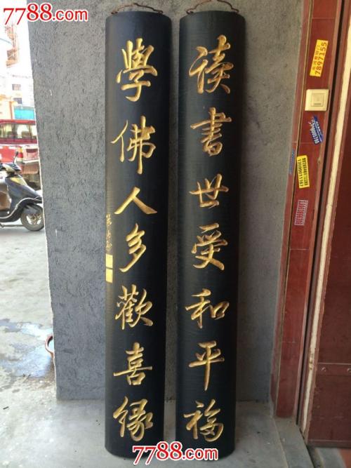 阅读对联