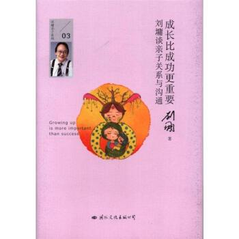 刘勇：谈冷静