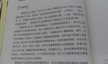 关于读书的好段