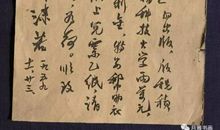 郭沫若作品_郭沫若散文集