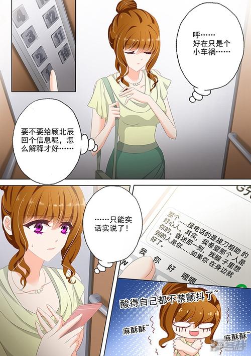 “天价”习惯