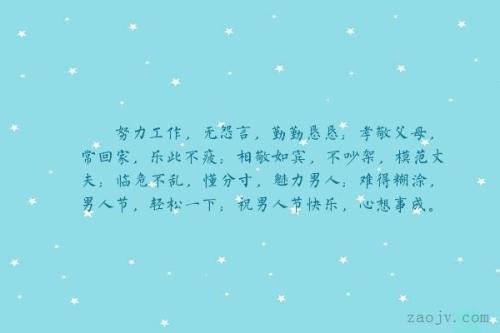 句子欣赏