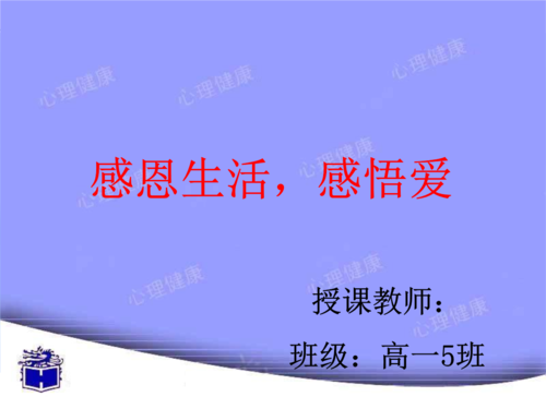 爱的感觉