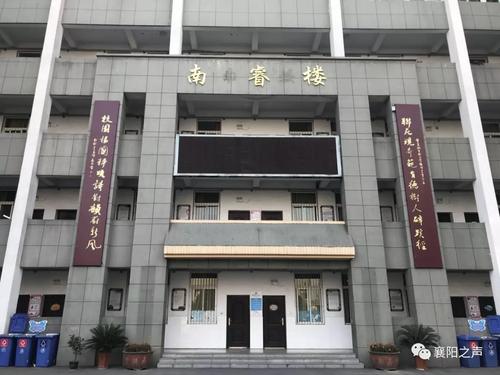 校园对联