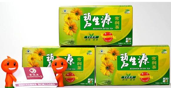 Besunyen减肥茶广告