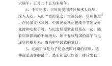 关于环保好词好句