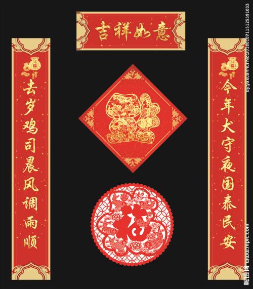 对联
