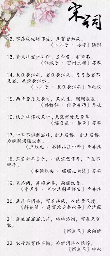 郁闷的