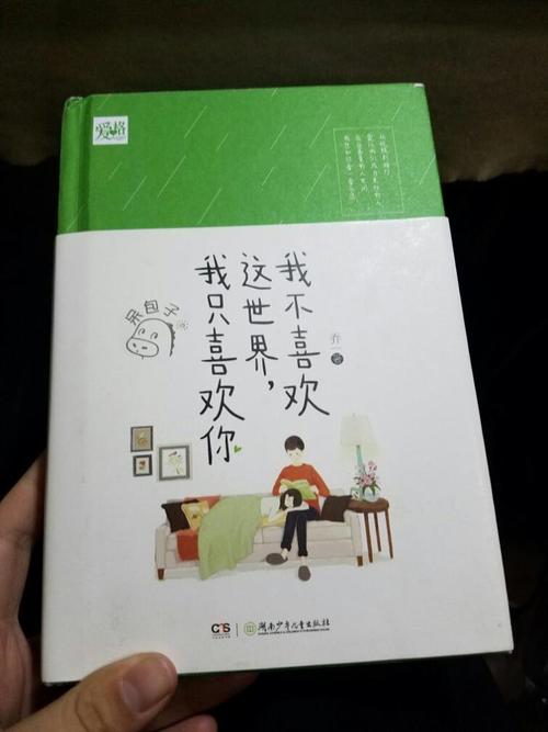 面对震惊和嘲笑，用行动冷静地证明自己
