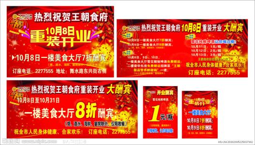 广告词是什么