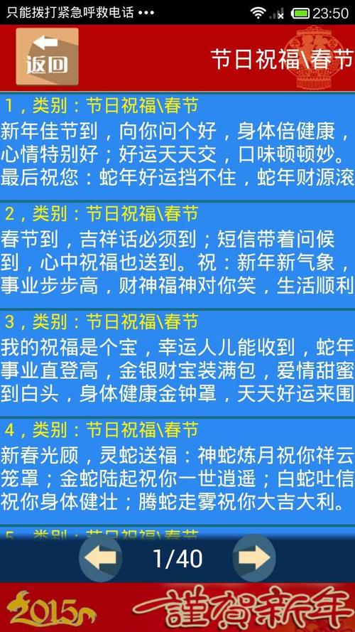 促销祝贺留言