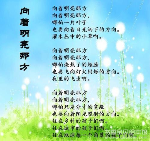 启发句