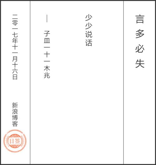 更多的单词将会丢失，在20个地方丢失