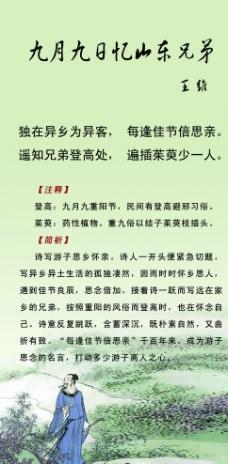 为了哥哥