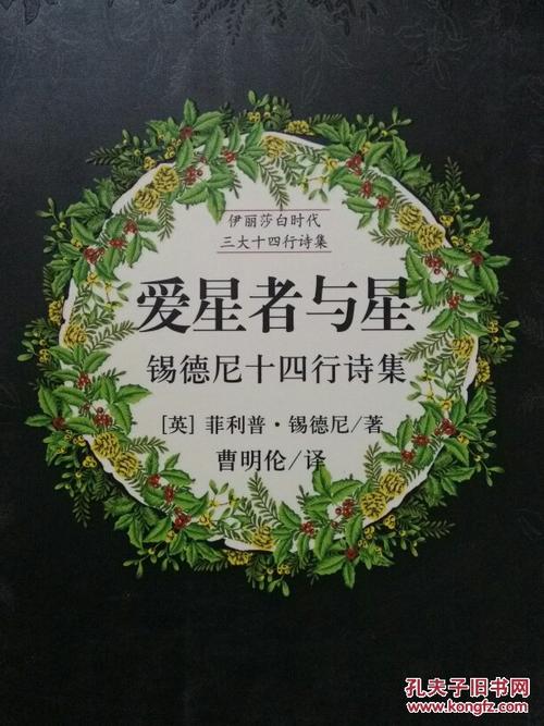 悉尼行情