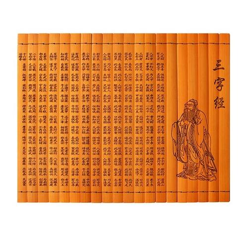 千字