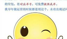 励志故事：大鱼的故事