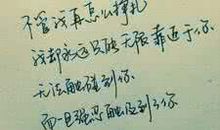 感悟生活的文章