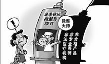 池莉：话语是一个美丽的陷阱