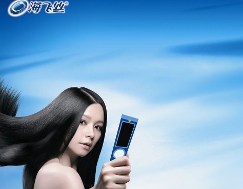 欣赏精美的广告