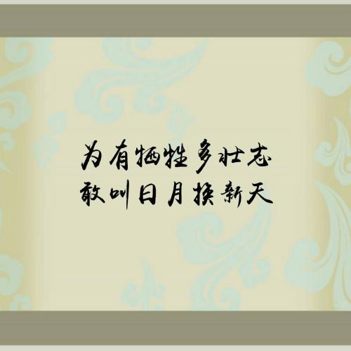 沮丧的句子