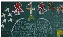 励志故事：跑出我的未来