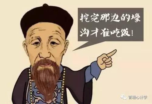 愚蠢的成功之路