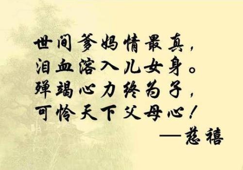 关于这个问题的名言