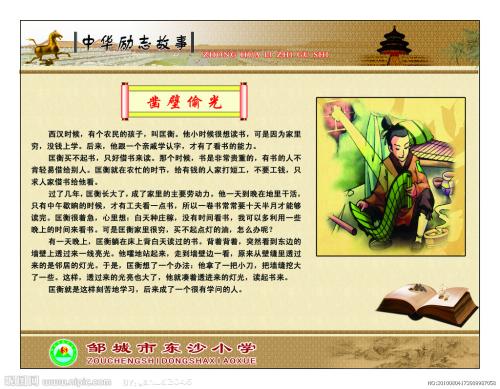 鼓舞人心的故事：上帝只给了他一只老鼠