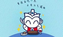 津津乐道怎么造句