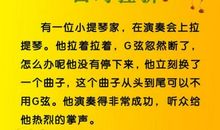 励志小故事：十年