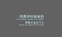 40岁人生感悟经典语录说说，意味深长，让人相见恨晚！