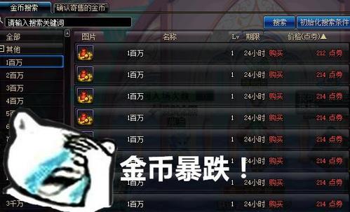 高级希望