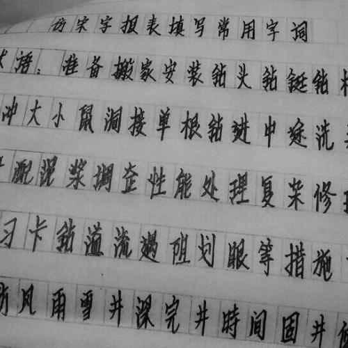 思想