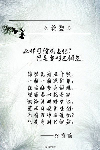 初中作文：精彩诗歌