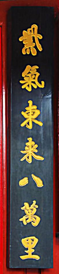 同学聚会对联