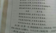 摘抄300字